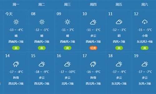 常德天气预报10天_常德天气预报10天