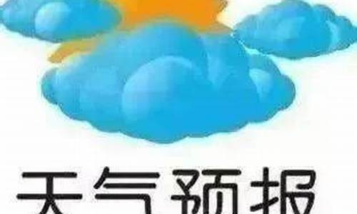 亚布力天气预报一周天气_亚布力天气预报未来40天查询