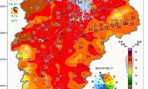 赣州天气24小时实时查询_赣州天气24小时