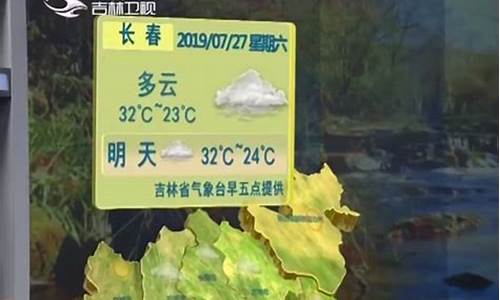 吉林临江天气预报15天查询_吉林临江天气预报15天