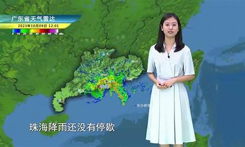 广州珠海一周天气预报_广州珠海今天天气