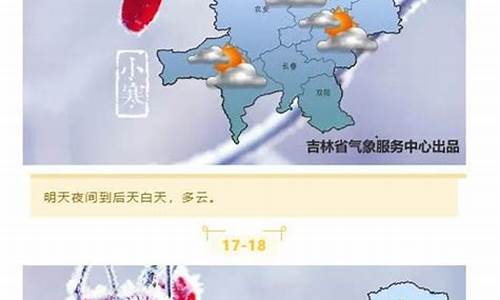 明天的天气预报告_明天的天气预报一整天