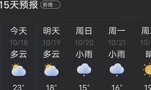 浦城天气预报30天查询_浦城天气预报30天查询百度