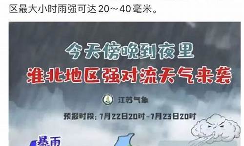 江苏扬州一周天气预报查询表最新版_扬州一周天气预告