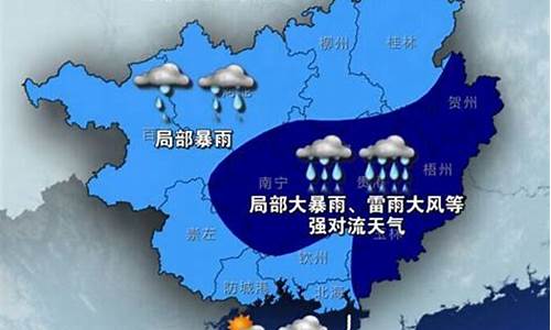 广西南宁一周天气预报天查询最新消息最新消息_广西南宁一周天气情况