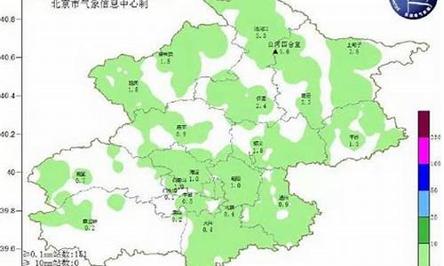 北京怀柔天气预报15天查询最新_北京怀柔天气预报15天查询