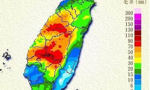 台中天气预报_台中天气预报30天查询最新