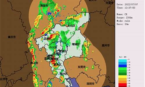 广州天气_广州天气预警