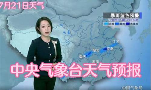 今日气象台天气预报_今日气象台天气预报平凉