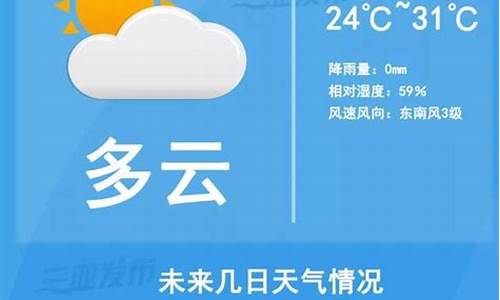 三亚天气预报30天气报旅游_三亚天气预报30天气