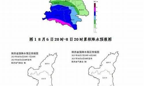 陕西大同天气预报_大同未来15天天气预报情况