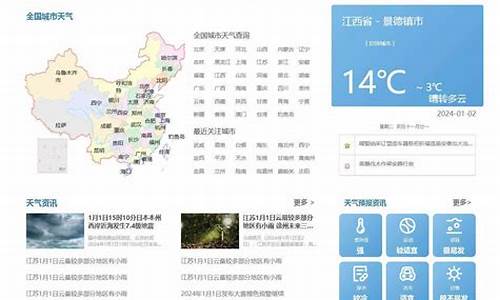 周囗一周天气查询最新消息_周口地区一星期内的天气预报