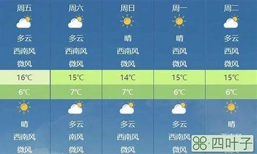 北京天气预报60天准确一览表_北京天气预报60天查询百度