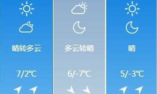 衢卅天气预报_衢州天气预报40天查询香蒜片