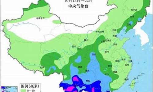 中央未来十天天气预报_中央未来十天天气预报