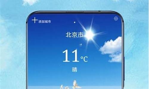 112天气预报_1127天气预报