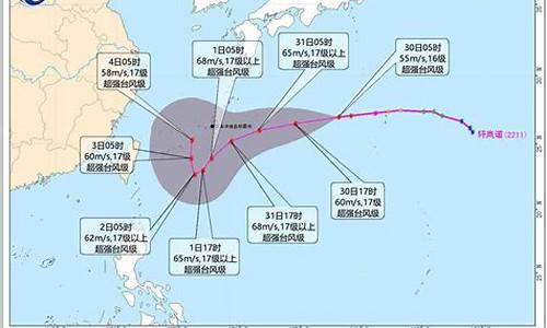 台风实时路径浙江网_台风实时路径最新消息浙江